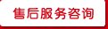 绍兴4-4米LEYU.COM