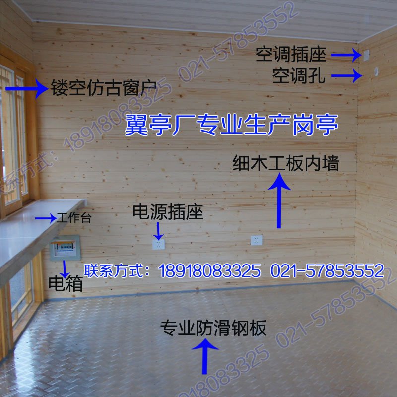 终端组合开关（内置剩余电流动作断路器