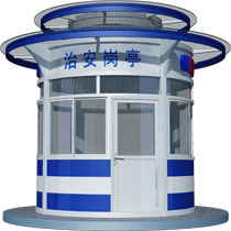 书报亭 / 欧式岗亭 / 收费岗亭 