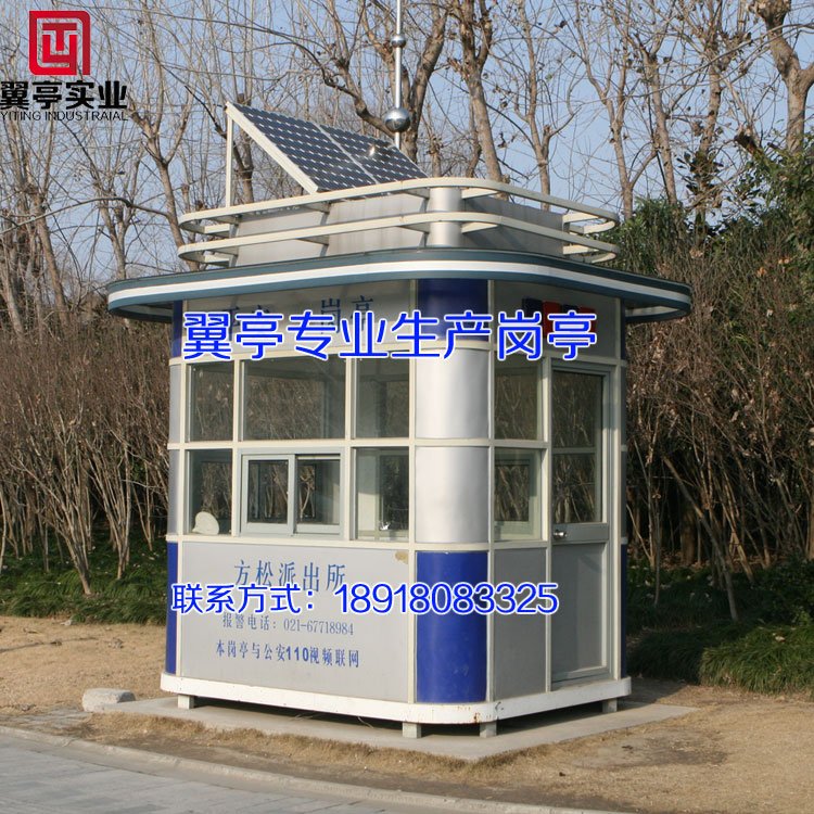 事实上阳光板