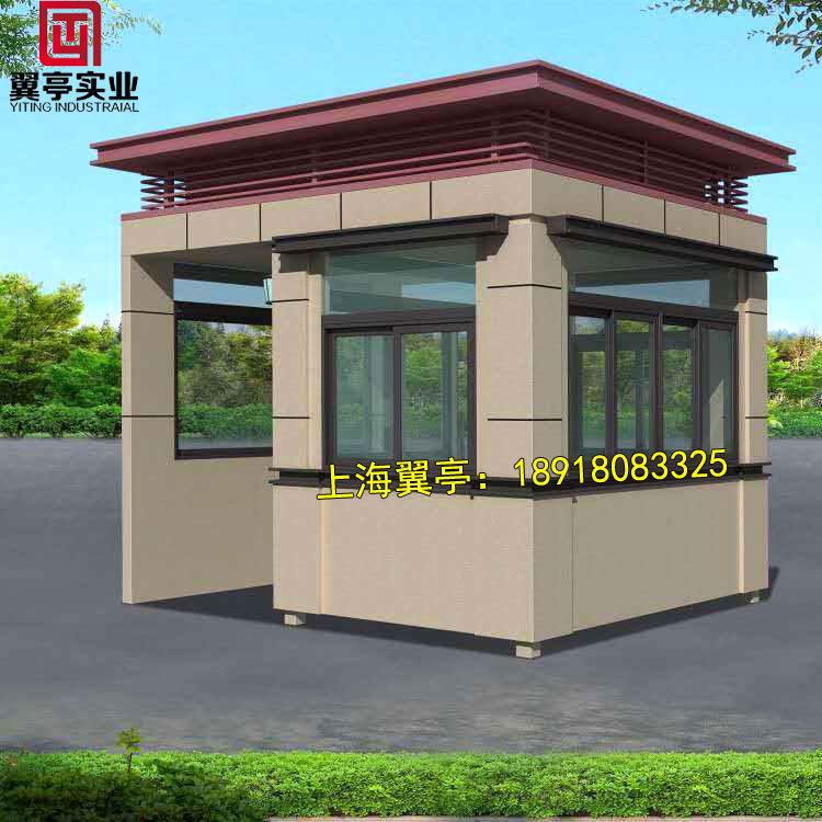 为市民提供咨询