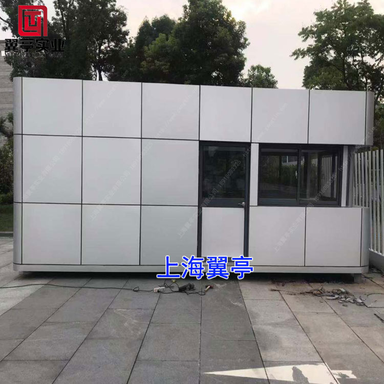 铝单板岗亭铝单板岗亭主体外壳就是定制